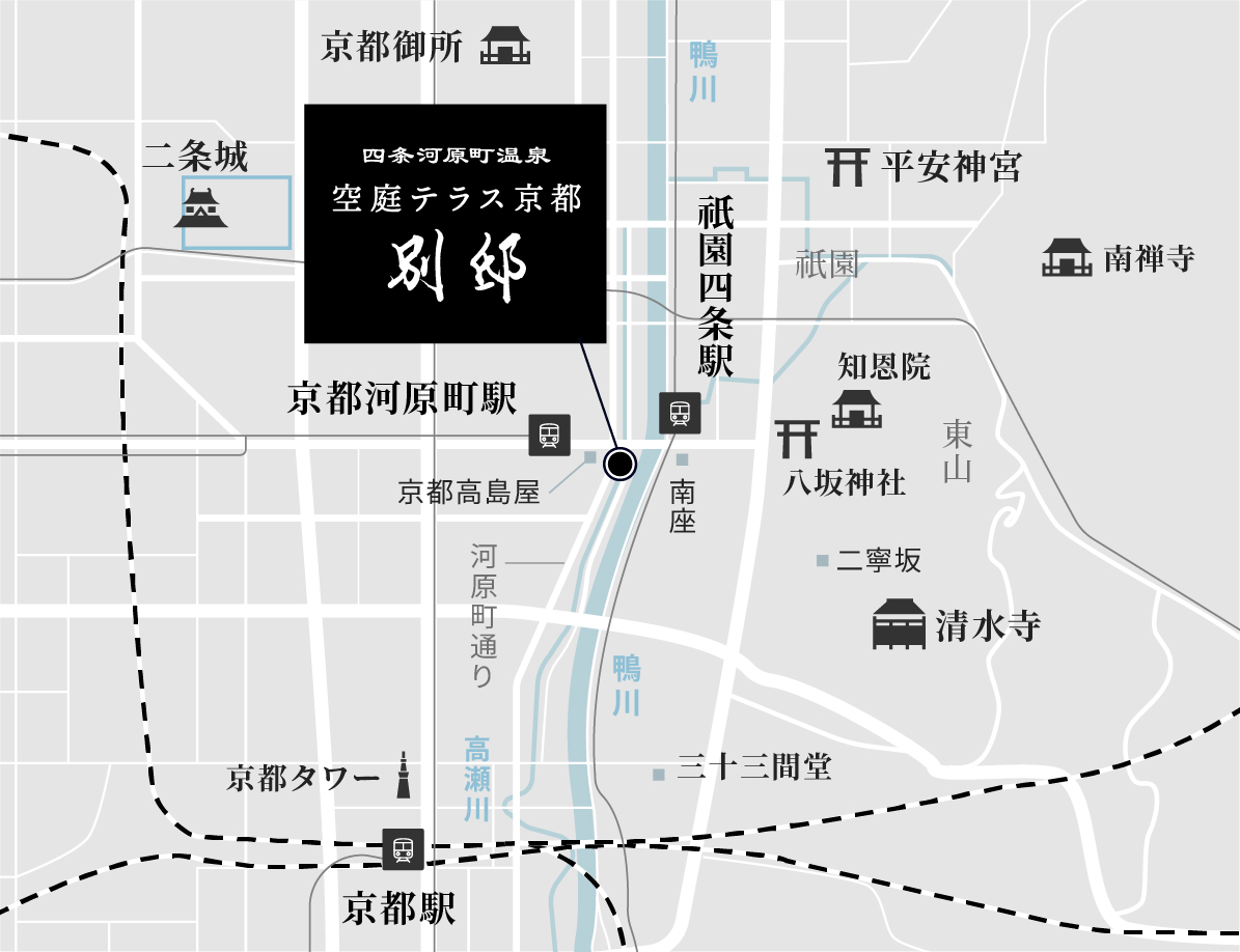 四条河原町温泉 別邸 鴨川 BETTEI KAMOGAWA