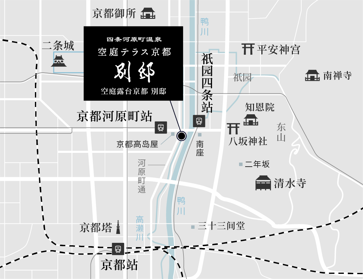 四条河原町温泉 别邸 鸭川 BETTEI KAMOGAWA