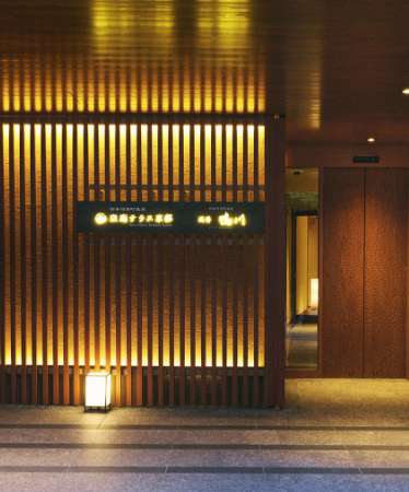 四条河原町温泉　空庭テラス京都 別邸